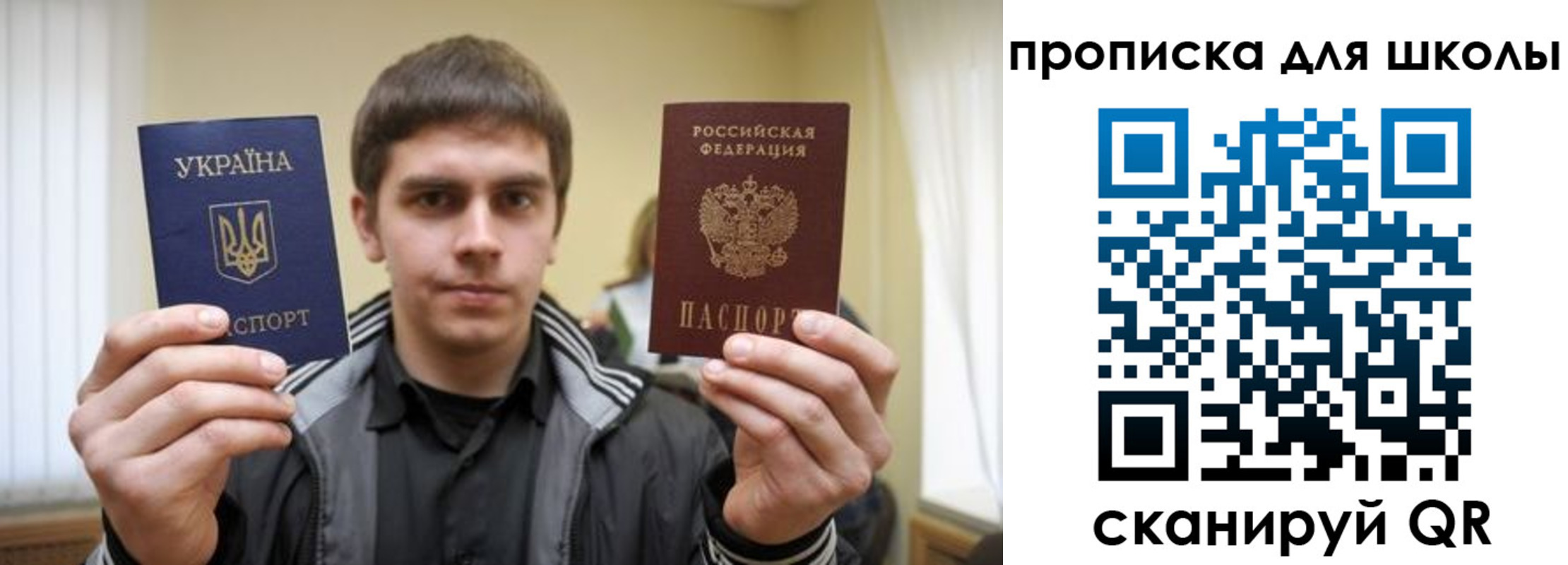 регистрация для дет. сада в Закаменске