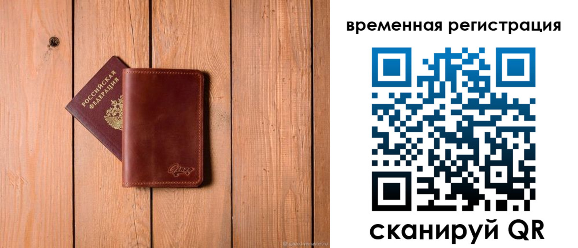 регистрация для школы в Закаменске